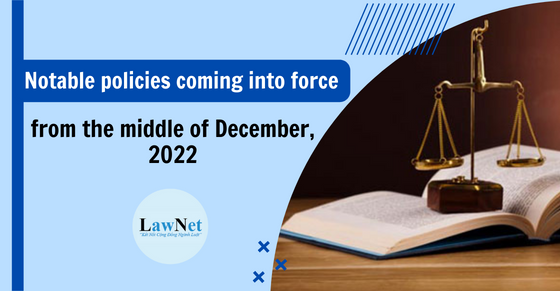 Notable policies coming into force from the middle of December, 2022